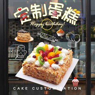 四川成都都江堰市胥家镇匡家社区蛋糕预定